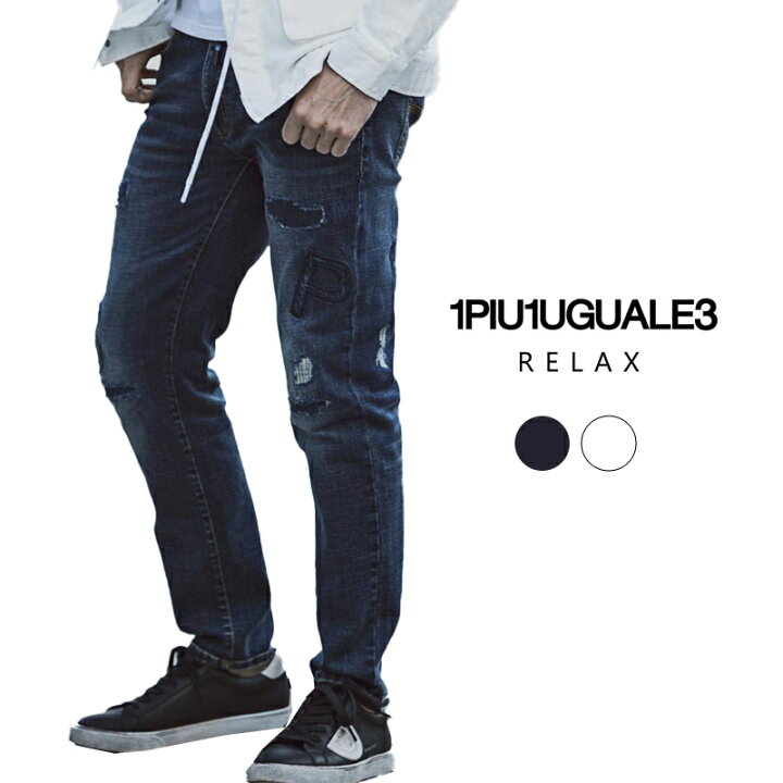 楽天市場】1PIU1UGUALE3 RELAX ウノピゥウノウグァーレトレ ロゴ 