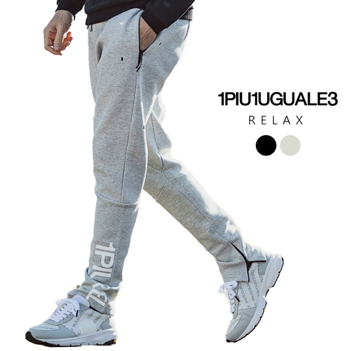 楽天市場】先行予約 1PIU1UGUALE3 RELAX ウノピゥウノウグァーレトレ  