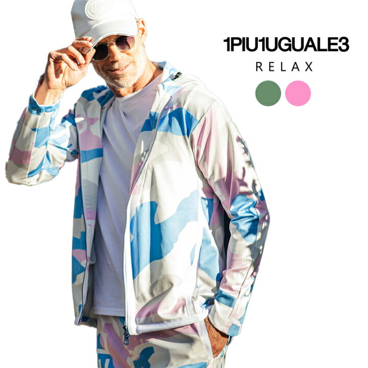 楽天市場】1PIU1UGUALE3 RELAX 4wayストレッチカモ柄パーカー メンズ 
