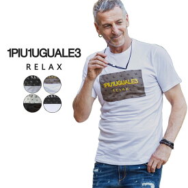 1PIU1UGUALE3 RELAX　ウノピュウノウグァーレトレ　ボックスロゴ立体刺繍Tシャツ 半袖 Tシャツ メンズ カットソー おしゃれ