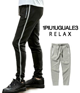 1PIU1UGUALE3 RELAX EmsDEmEO@[g bNX pCsOCpc Y t@bV uh EmsE X|[eB[ Xgb` |` JWA