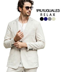 1PIU1UGUALE3 RELAX ウノピゥウノウグァーレトレ リラックス ベーシックジャケット きれいめ メンズ おしゃれ ウノピュウ ウノピュー ブランド ファッション テーラード
