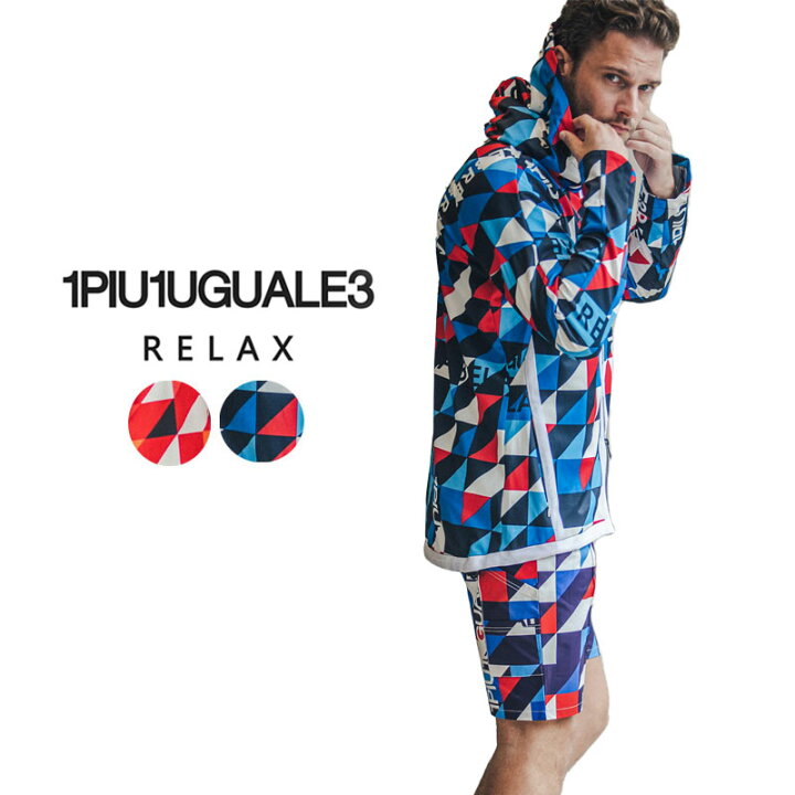 楽天市場】1PIU1UGUALE3 RELAX ウノピゥウノウグァーレトレ ストレッチ 