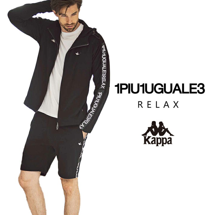 楽天市場】Kappa×1PIU1UGUALE3 RELAX ロゴパーカー＆ハーフパンツ 