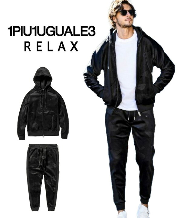 楽天市場】1PIU1UGUALE3 RELAX ウノピゥウノウグァーレトレ リラックス  