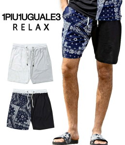 1PIU1UGUALE3 RELAX EmsDEmEO@[g bNX yCY[V[gpc bVK[h n[tpc Zp v[ W[ X|[c  C s t@bV