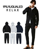 楽天市場】1piu1uguale3 relax セットアップ パイルの通販