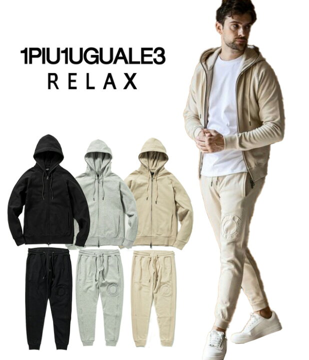 楽天市場】1PIU1UGUALE3 RELAX ウノピゥウノウグァーレトレ リラックス 