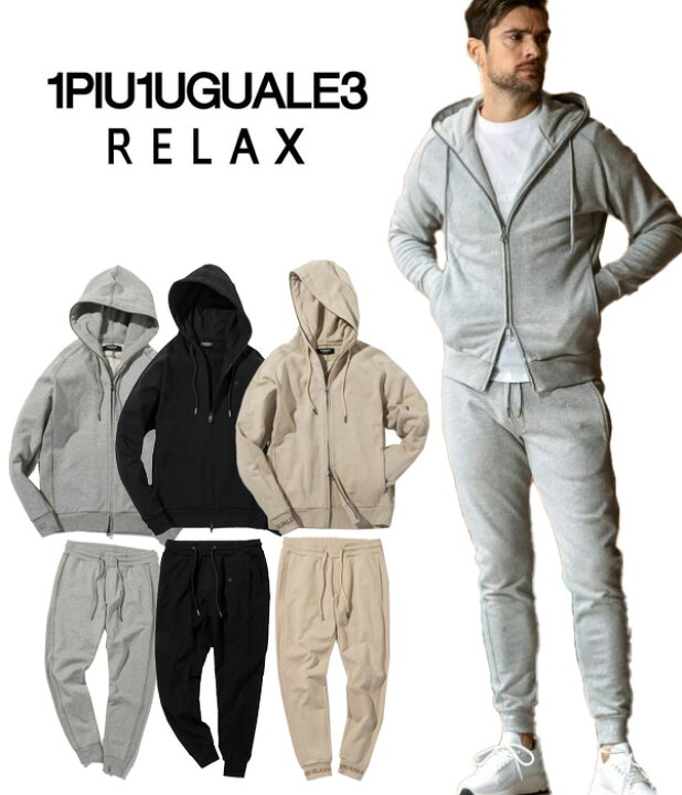 楽天市場】1PIU1UGUALE3 RELAX ウノピゥウノウグァーレトレ リラックス 