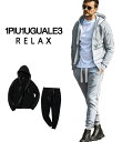 1PIU1UGUALE3 RELAX ウノピゥウノウグァーレトレ リラックス セットアップ メンズ ワイドスピンドル ルームウェア メンズコーデ ファッション スウェット 上下セット ジャージ