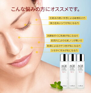 フロムネイチャーエイジトリートメントエッセンス