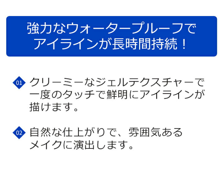 楽天市場】セール特価 エチュードハウス プルーフ10 ジェル ペンシル ライナー 2個セット(防水)【韓国コスメ】【Etude House】【オルチャン メイク】【インスタ映え】【送料無料】【プレゼント ギフト】【正規品】【国内配送】 : 美活 楽天市場店 楽天市場】セール特価 エチュードハウス プルーフ10 ジェル ペンシル ライナー 2個セット(防水)【韓国コスメ】【Etude House】【オルチャン メイク】【インスタ映え】【送料無料】【プレゼント ギフト】【正規品】【国内配送】 : 美活 楽天市場店