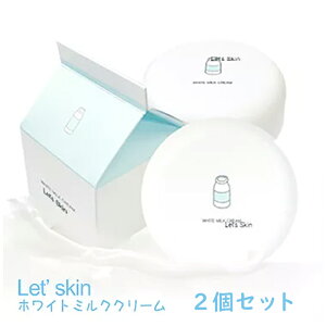 韓国コスメ ミルク クリームの人気商品 通販 価格比較 価格 Com