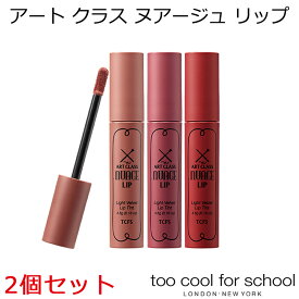 楽天市場 韓国 リップ セット 美容 コスメ 香水 の通販