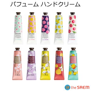 韓国 ハンドクリーム ハンドクリームの人気商品 通販 価格比較 価格 Com