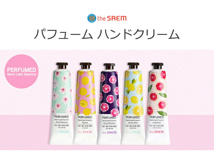 468円 【SALE/69%OFF】 ザセム The Same パフュームハンド シアバター フローラルムスク 0743 保湿ハンドクリーム 468円 【SALE/69%OFF】 ザセム The Same パフュームハンド シアバター フローラルムスク 0743 保湿ハンドクリーム