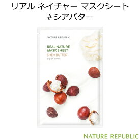 楽天市場 シアバター シートマスク フェイスパック スキンケア 美容 コスメ 香水の通販