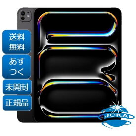 【4日20時からポイントUP！お買い物マラソン】新品未開封 2024年春モデル Apple 11インチ iPad Pro (M4) Wi-Fi 256GB MVV83J/A A2836スペースブラック 本体 日本国内正規品 送料無料　あす楽対応※外箱少々凹みあり※