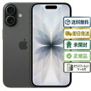 新品 未開封 Apple国内正規SIMフリー iPhone17 256GB ブラック MG674J/A A3519 本体 白ロム　あす楽 送料無料　【ガラスフィルムと透明ケースプレゼント】