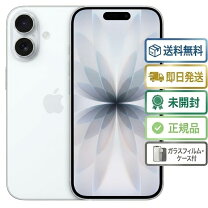 楽天市場】iphone17 ケース（容量（内蔵ストレージ）256GB 