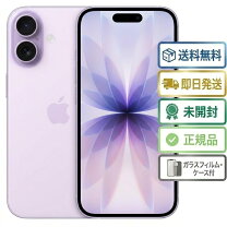 楽天市場】白ロム softbank 未使用（シリーズiPhone（アップル 