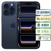 楽天市場】iphone 17 pro max ガラスフィルム（スマートフォン本体 