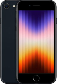 【ガラスフィルムと透明ケースプレゼント】新品未開封 SIMフリー iPhoneSE3 64GB 5G ミッドナイトMMYC3J/A A2782 利用制限〇　本体 白ロム Apple あす楽 送料無料