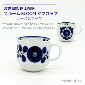 }OJbv R[q[Jbv g Ru[ @BLOOM 傫  Rbv coffee milk R[q[ eB[ ~N ̓ v[g 蕨 o jԂ Be t[hR[f