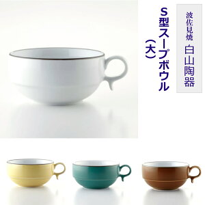 ygāz yRz S^X[v{Ei a12cm×6cm 450mlj 290g }bg }bg O[}bg }bg  {E X[v V`[ ̓ v[g 蕨 p[e