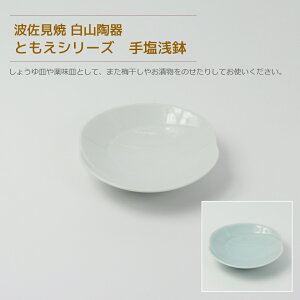 g R Ƃi艖 a10cm×[2.5cmj 70g a    M M ̓ v[g 蕨 p[eB[ H ĂȂ o jԂ t[hR[f