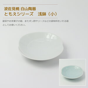 g R Ƃ@󔫁ij  M ̓ v[g 蕨 p[eB[ H ĂȂ o j jԂ  Be t[hR[fBl[g F CX^f y