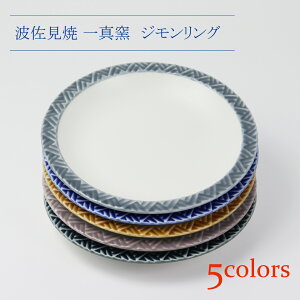 g ^q WO 15cmێM ̓ v[g 蕨 p[eB[ H ĂȂ o j jԂ  Be t[hR[fBl[g F CX^f y