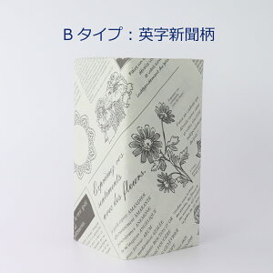 ラッピング用品 包装紙 英字新聞 ラッピング用品の人気商品 通販 価格比較 価格 Com