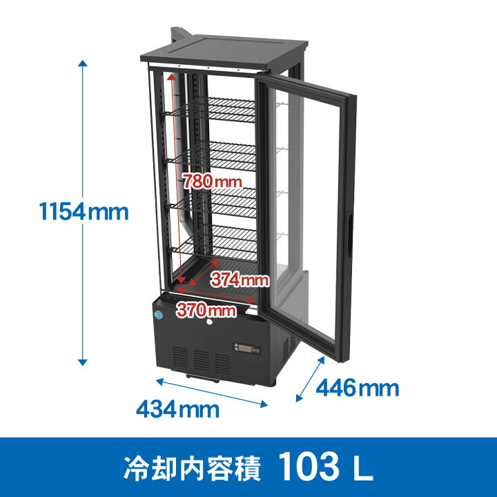 楽天市場】RIT JCM 4面ガラス 冷蔵ショーケース RITS-103W 両面扉 