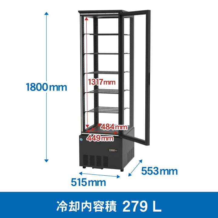 楽天市場】RIT JCM 4面ガラス冷蔵ショーケース RITS-290 ブラック 
