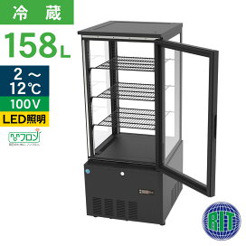楽天市場】 冷蔵ショーケース > 4面ガラス冷蔵ショーケース : ジェー 