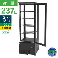 RIT JCM 4面ガラス 冷蔵ショーケース RITS-240 ブラック おしゃれ 片面扉 業務用冷蔵庫 保冷庫 業務用 4…