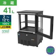 RIT JCM 4面ガラス 冷蔵ショーケース RITS-41 ブラック おしゃれ スリム 片面扉 業務用冷蔵庫 保冷庫 業…