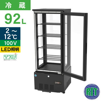 楽天市場】【新品】冷蔵ショーケース 220リットル 幅850×奥行550×高さ 
