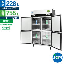 楽天市場】冷蔵庫 228lの通販