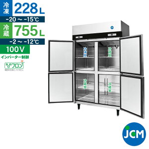 JCM ^e^ Ⓚ① JCMR-1280F1-IN Ɩp Ⓚ ① c^ 4hA ȃGl Ⓚ 228L/① 755L 1200×s800×1950mm mt Nۏ
