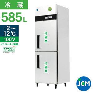JCM Ɩp① ^e^ ① JCMR-780-IN ① 2hA c^ Ɩp ① ȃGl 585L 750×s800×1950mm mt Nۏ
