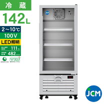 楽天市場】縦型 冷蔵ショーケースの通販