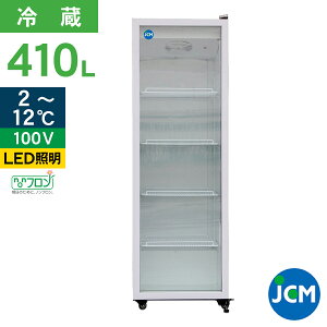 JCM [`C^e^① V[P[X JCMS-415 Ɩp① ^e^ ① ۗ c^ ① V[P[X V[P[X LED 410L 615×s619×1894mm mt Nۏ