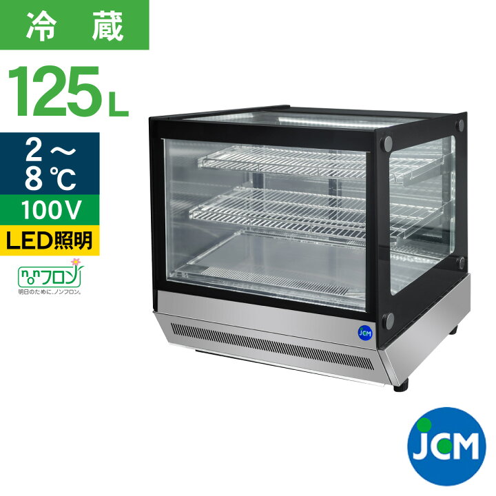 楽天市場】JCM 卓上型対面冷蔵 ショーケース（角型 ) JCMS-53T 業務用 
