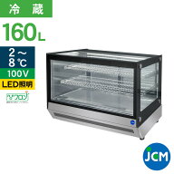楽天市場】冷蔵ショーケース（業務用厨房機器｜業務用厨房機器・用品 