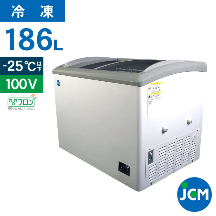 楽天市場】JCM 冷凍ショーケース JCMCS-180 業務用 冷凍 冷凍庫 保冷庫  