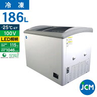 楽天市場】業務用冷凍庫（冷蔵庫・冷凍庫｜キッチン家電）：家電の通販