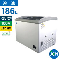 楽天市場】冷凍庫 240lの通販