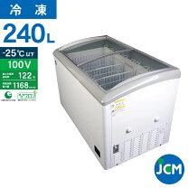 楽天市場】jcm 冷凍ショーケースの通販